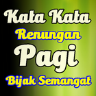 Kata Kata Renungan Pagi Bijak Semangat आइकन