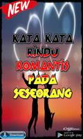 Kata Kata Rindu Romantis pada Seseorang تصوير الشاشة 2