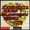 kata kata ucapan belasungkawa berduka cita APK