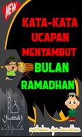 Kata Kata Ucapan Menyambut Bulan Ramadhan screenshot 1