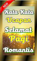 برنامه‌نما Kata Ucapan Selamat Pagi Roman عکس از صفحه