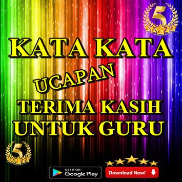 Kata Kata Ucapan Terima Kasih Untuk Guru安卓下載 安卓版apk 免費下載