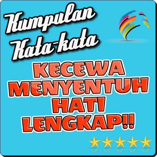 Kata Kecewa Yang Menyentuh Hati For Android Apk Download