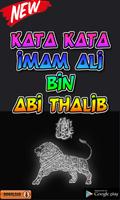 Kata Kata Imam Ali Bin Abi Tha تصوير الشاشة 3