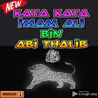 Kata Kata Imam Ali Bin Abi Tha পোস্টার