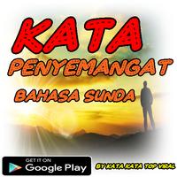 Kata Penyemangat Bahasa Sunda screenshot 1