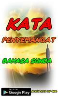 Kata Penyemangat Bahasa Sunda capture d'écran 2