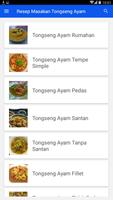 Resep Masakan Tongseng Ayam capture d'écran 1