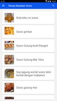 Resep Masakan Sosis تصوير الشاشة 1