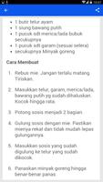 Resep Masakan Sosis تصوير الشاشة 2