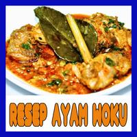 Resep Ayam Woku الملصق