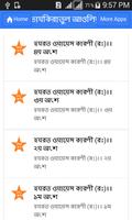 তাযকিরাতুল আওলিয়া Poster
