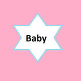 Baby Activities ikona