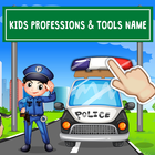 Kids Professions And Tools Puzzle ícone