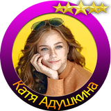 Лимонад Катя Адушкина icon