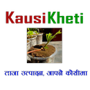 Kaushi Kheti APK