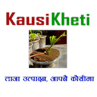 Kaushi Kheti иконка