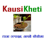 Kaushi Kheti