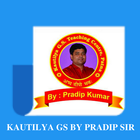 KAUTILYA GS TEACHING CENTRE (BY PRADIP SIR) icono