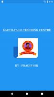 KAUTILYA GS TEACHING CENTRE (BY PRADIP SIR) ポスター