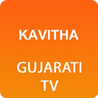 Kavitha Gujarati TV أيقونة