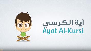 برنامه‌نما Ayat Kursi Mp4 عکس از صفحه