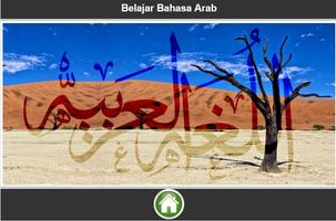 Belajar Bahasa Arab capture d'écran 3
