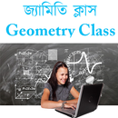 জ্যামিতি ক্লাস (Geometry Class) APK