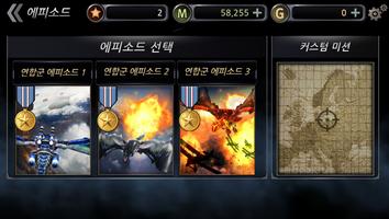 Ailen Dragon para KAYBO Screenshot 1