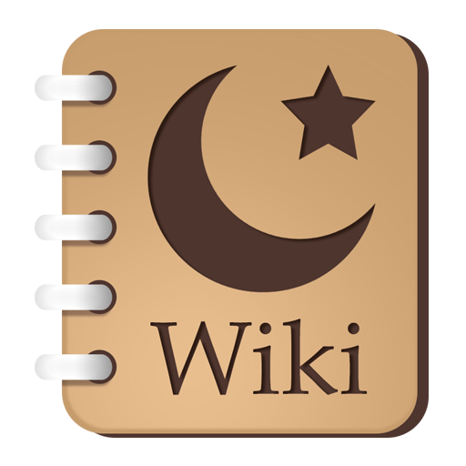 Wiki Islam
