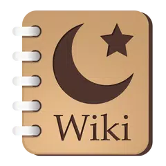 Wiki Islam アプリダウンロード