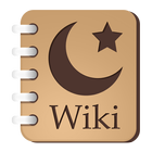 آیکون‌ Wiki Islam