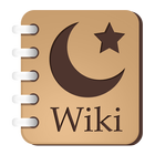 Wiki Islam 圖標