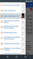 40 Hadith of Imam An-Nawawi скриншот 2