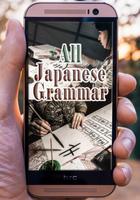 Japanese language: learn free capture d'écran 1