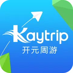 开元旅游客户端 APK Herunterladen