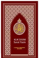 Surah Yasin Dan Terjemahan اسکرین شاٹ 2