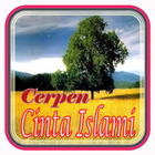 Cerpen Cinta Islami アイコン