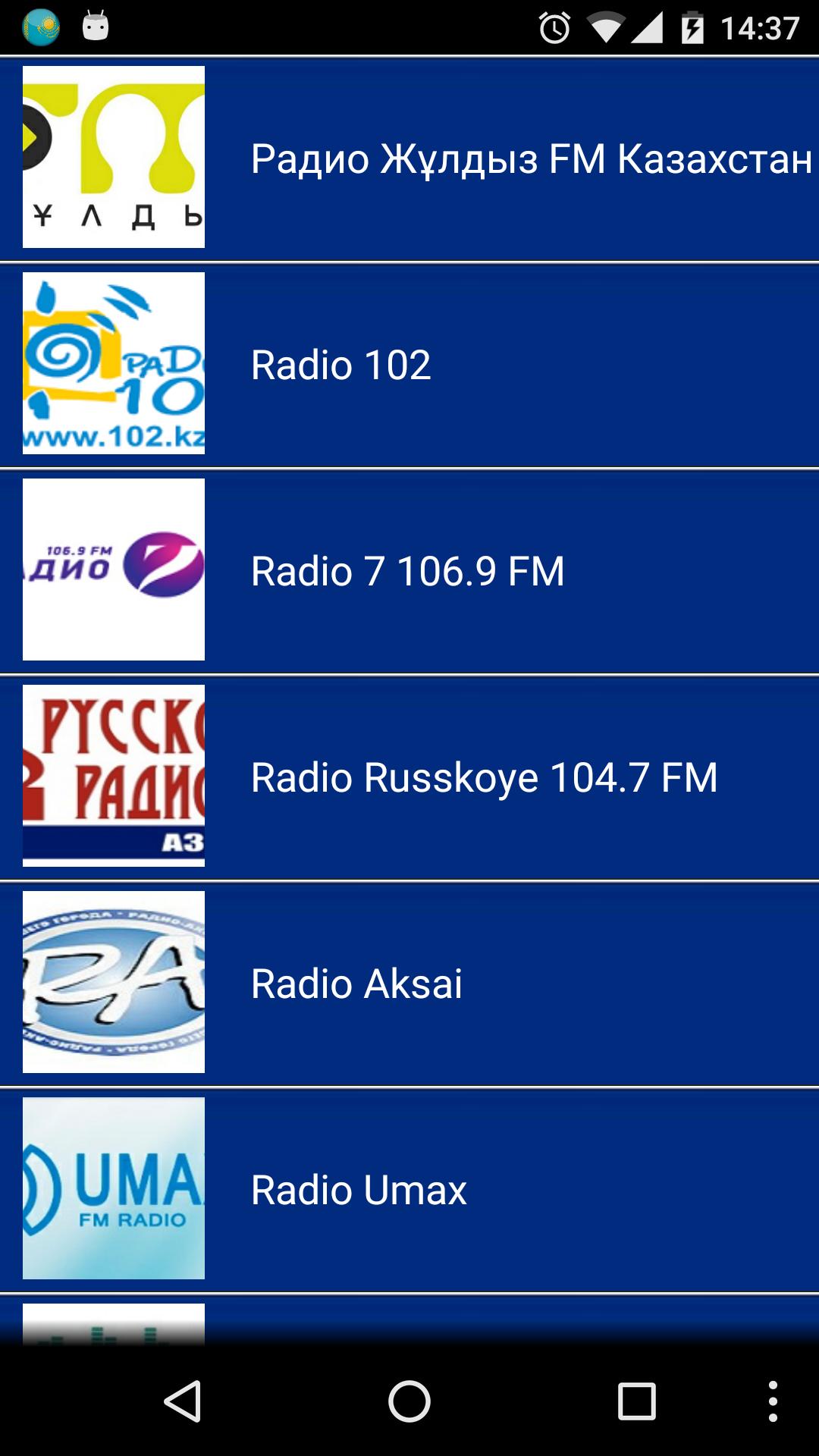 Включи казахское радио