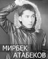 Мирбек - Кыргызча музыка poster