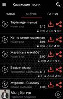 Onlinemp3.kz - Казахские песни - Қазақша əндер imagem de tela 3