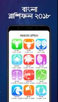 Bangla Rashifal: Zodiac Signs Horoscope Astrology poster