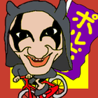 ポルポルと遊ぼう！ママチャリで日本１周してる大魔王ポルポル！ ikona