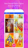 Ram Navami Photo Frame ภาพหน้าจอ 1