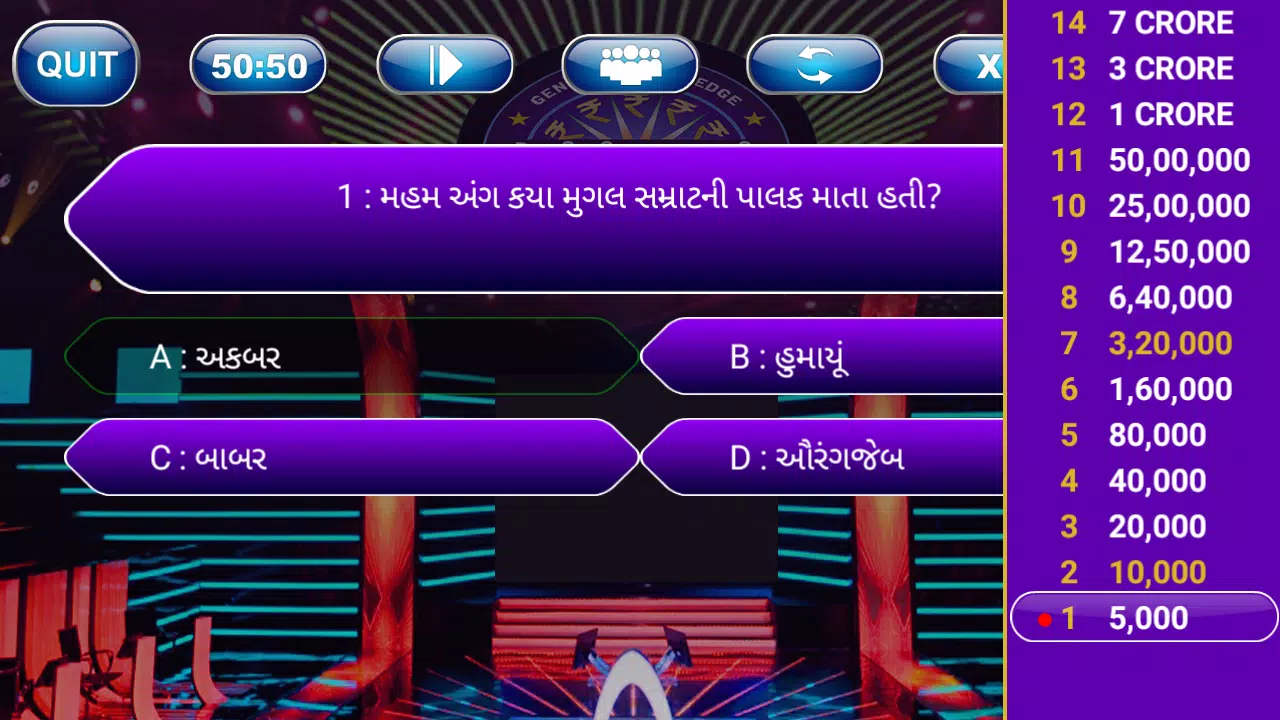 KBC Gujarati 2017 - Gujarati Gk Quiz Game APK for Android Download