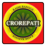 KBC Unlimited Quiz game