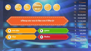 Crorepati Game in Hindi 2018 Affiche