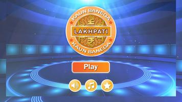 Crorepati Game in Hindi 2018 capture d'écran 1