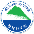 경복산우회_경복고등학교 أيقونة