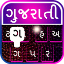 Gujarati Keyboard - Gujarati Typing Keyboard APK